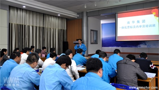 電機(jī)生產(chǎn)廠家 電機(jī)生產(chǎn)廠家