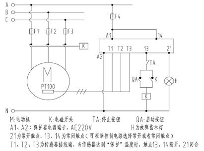 皖南電機(jī)：鉑熱電阻非定值控制保護(hù)原理圖，以KBL智能儀表為例