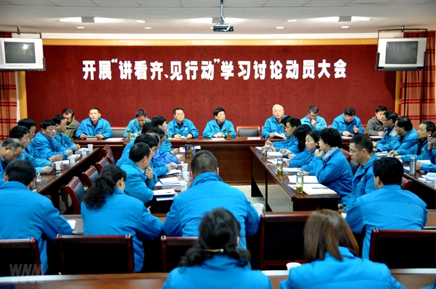 皖南電機(jī)黨委召開講看齊、見行動(dòng)學(xué)習(xí)討論動(dòng)員大會(huì) 