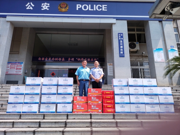 圖為公司安全環(huán)境保護(hù)處處長董萌蓓為子弟兵及公安民警送去慰問品，并致以節(jié)日的問候和祝福